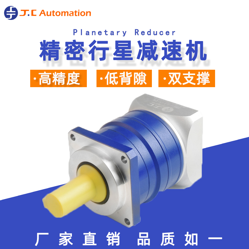 減速機(jī)標(biāo)準(zhǔn)的設(shè)計(jì)流程有哪些？--吉?jiǎng)?chuàng)減速機(jī)廠家