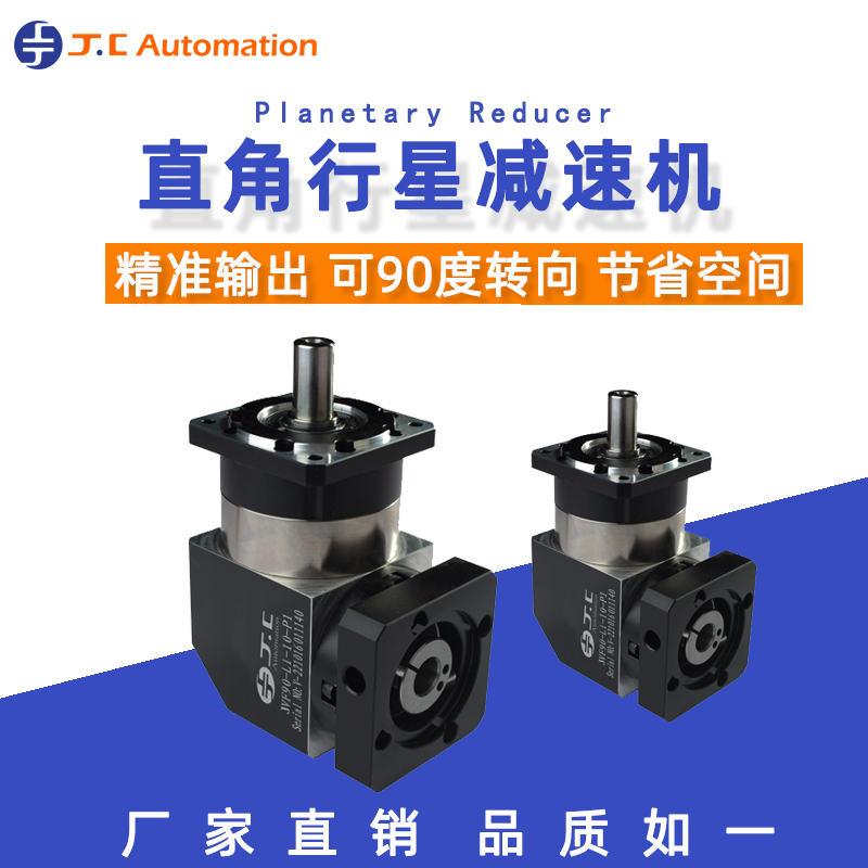 轉(zhuǎn)角步進(jìn)減速機(jī)的傳動(dòng)效率提高與哪些條件關(guān)系？