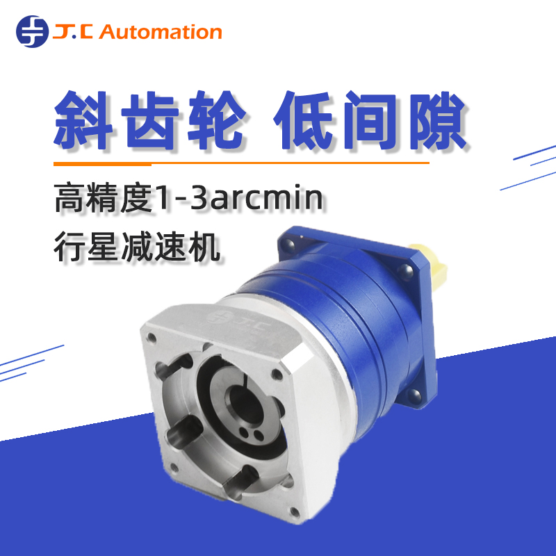 行星減速機法蘭與減速比的影響 行星減速機法蘭與減速比的影響